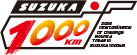 2025 Intercontinental GT Challenge 第4戦 第49回 SUZUKA 1000km