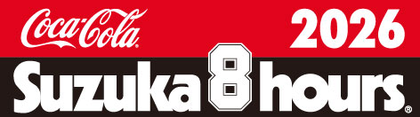 2026 FIM世界耐久選手権 "コカ&middot;コーラ"鈴鹿8時間耐久ロードレース 第47回大会