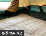 ホットカーペット
