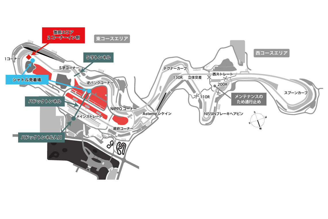 There is one Exciting Area. The Exciting Shuttle circulates, so use it effectively to move around.