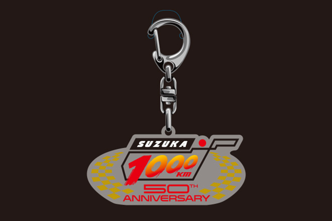 Commemorative Acrylic Keychain Price Including Tax: 900 yen
