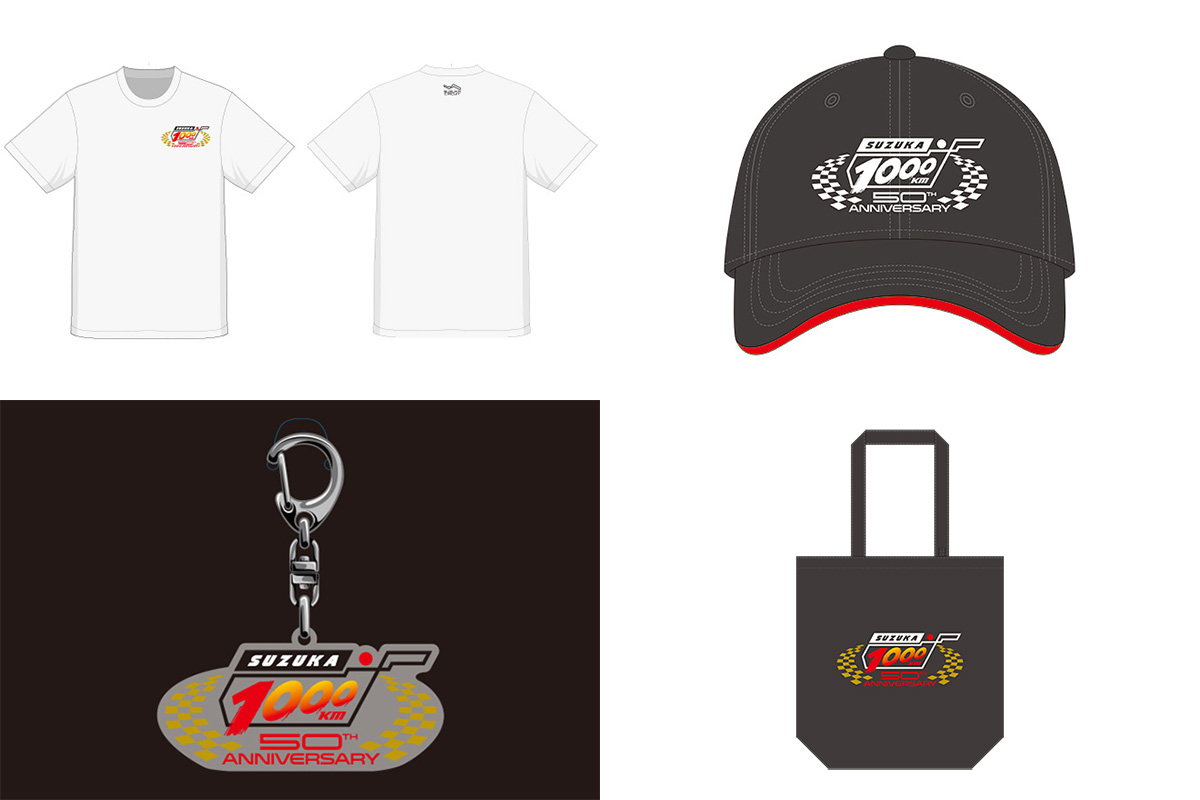 50th Anniversary Event Commemorative Logo Goods