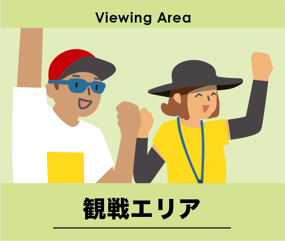 Click here to see the view from each spectator seat