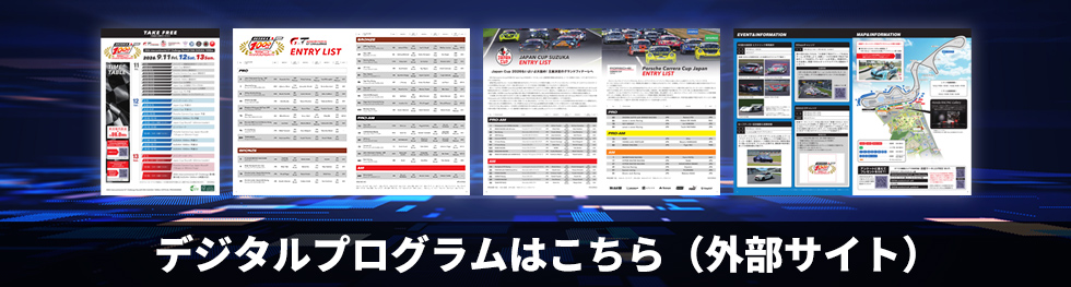 Digital Program