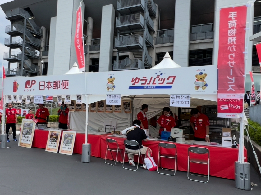 Enjoy easy viewing with Japan Post's baggage storage and shipping service! *The image is for illustration purposes.