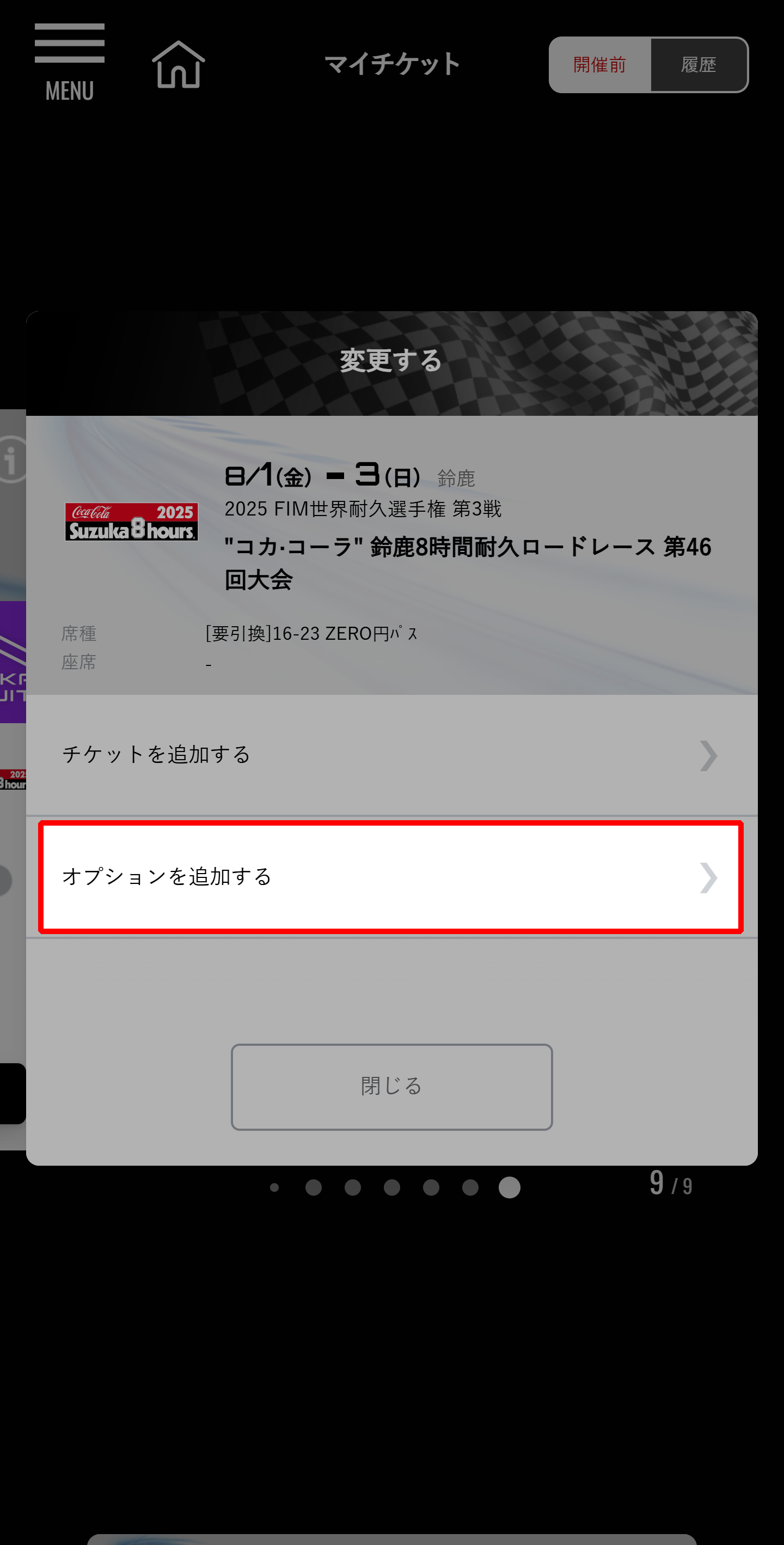 Please select "Add Options".