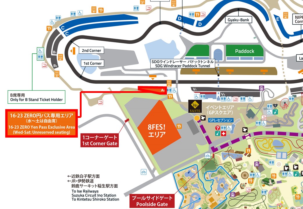 Section A is just south of the 8FES area. Be sure to watch the start scene of the final race here!