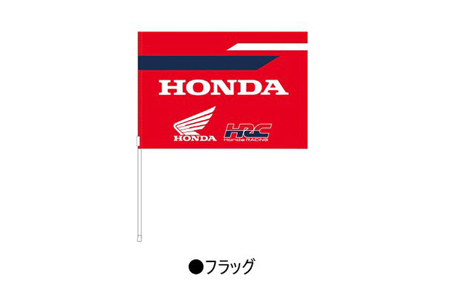 Flag