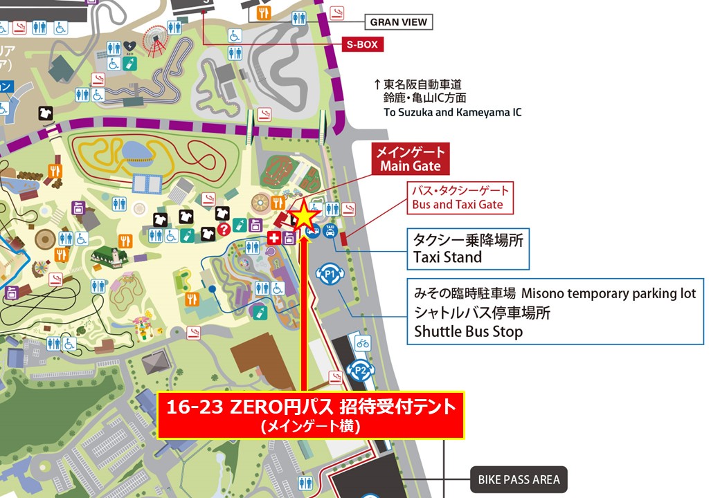 The invitation reception tent is next to the SUZUKA CIRCUIT Main Gate!