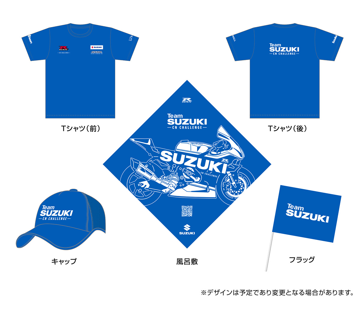 *Support goods for elementary and junior high school students, as well as children aged 3 to preschoolers, are limited to flags only.