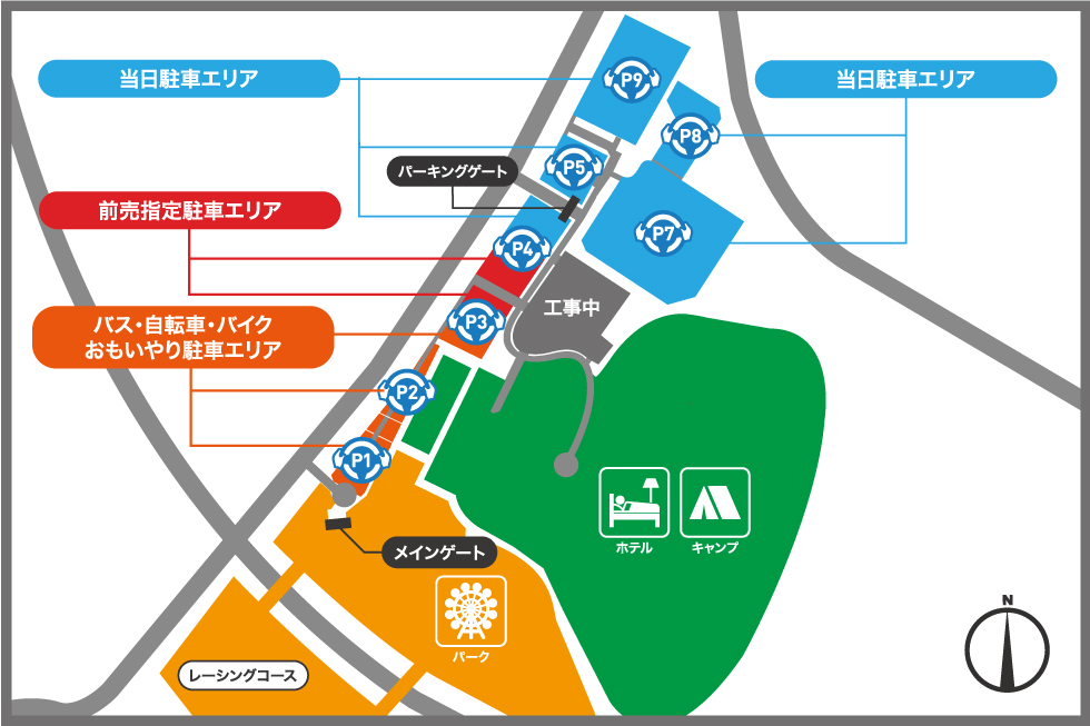 Front Parking Lot Information