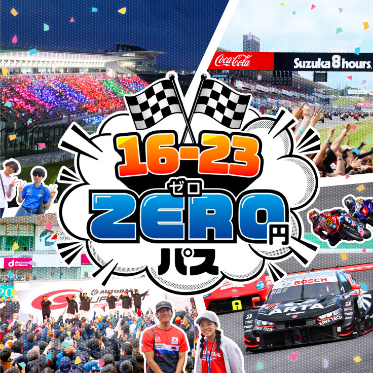 16-23 Zero Yen Pass