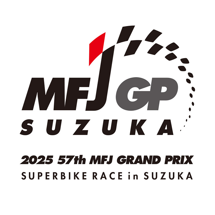 The 57th MFJ Grand Prix
