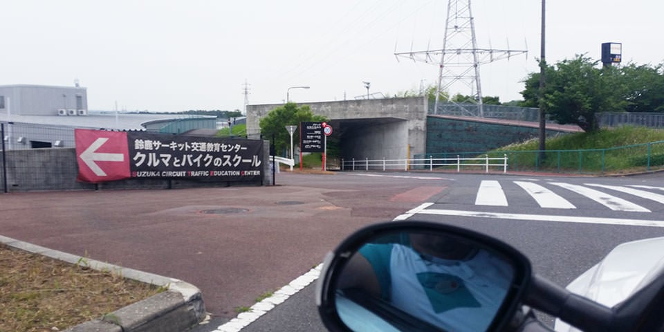 Meeting Place Information