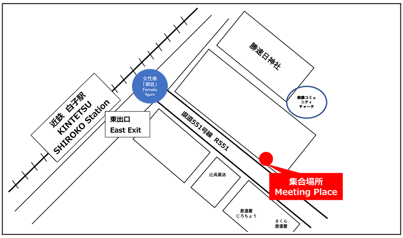 Departure Meeting Point