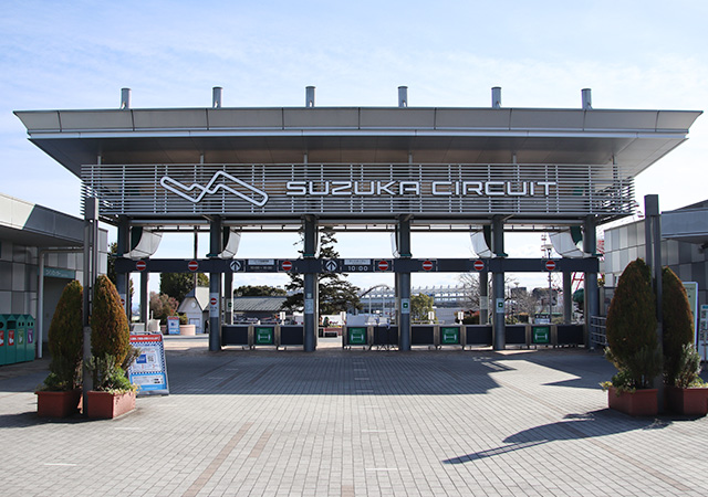 Main Gate