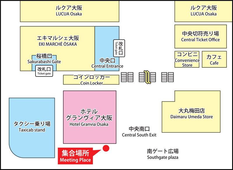 Departure Meeting Point