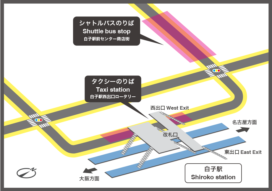 Kintetsu Shiroko Station Shuttle Bus