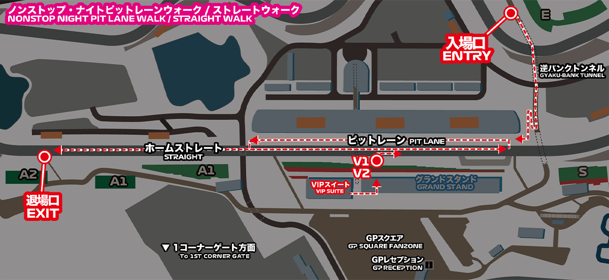 Non-Stop Night Pit Lane Walk / Straight Walk