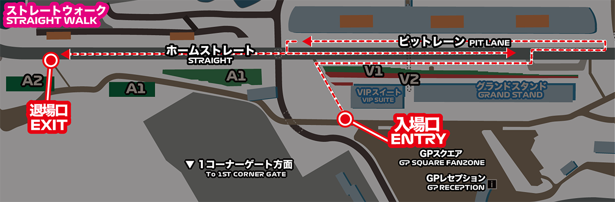 Straight Walk (Thursday)