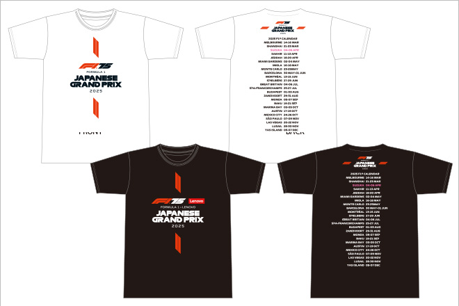 Schedule T-Shirt