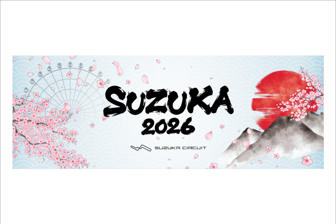 Tenugui (Japanese Hand Towel)