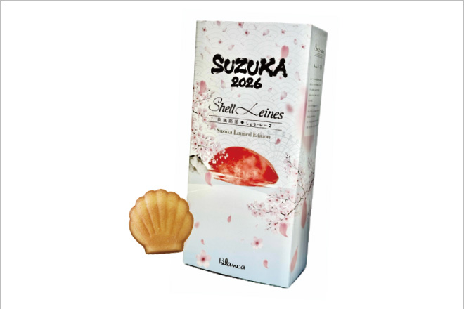 Blanca Shell Reine