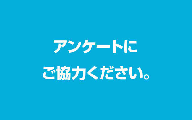 Please cooperate with the survey