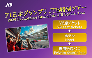 JTB Special Tour
