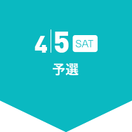 4/5 (Sat)