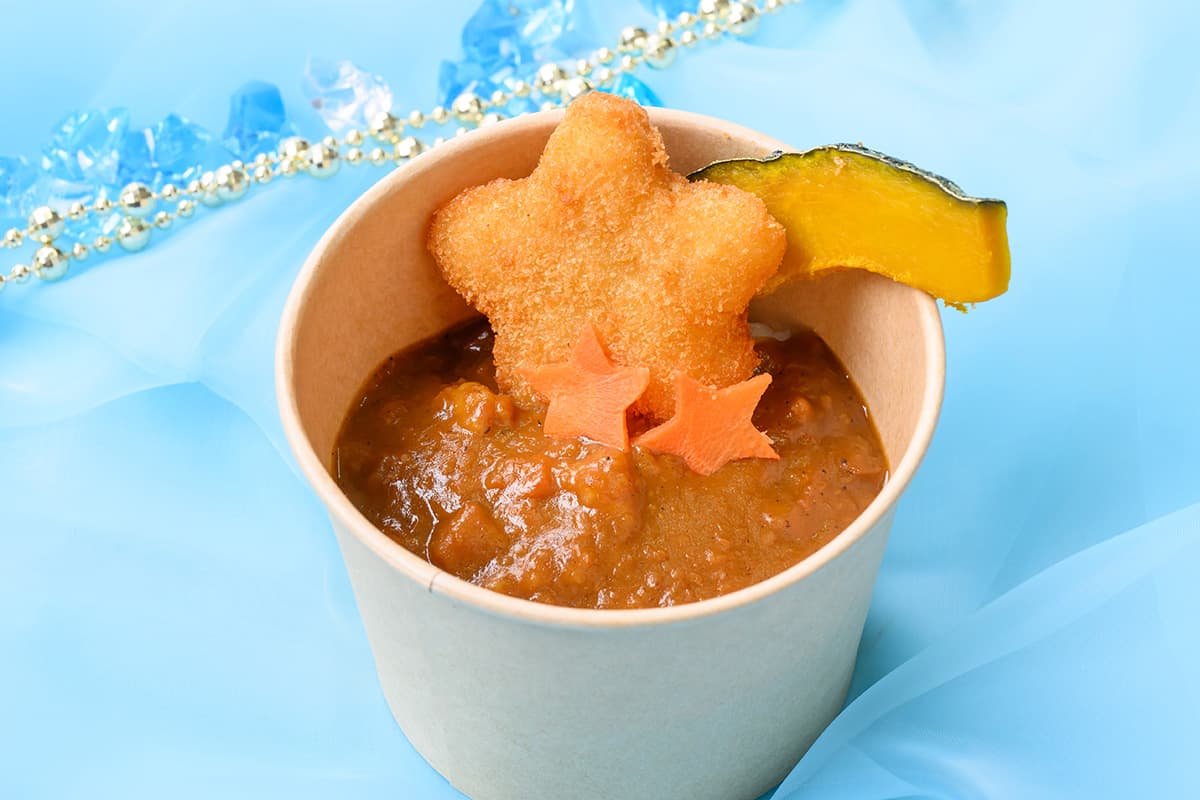 Kids Shooting Star Curry