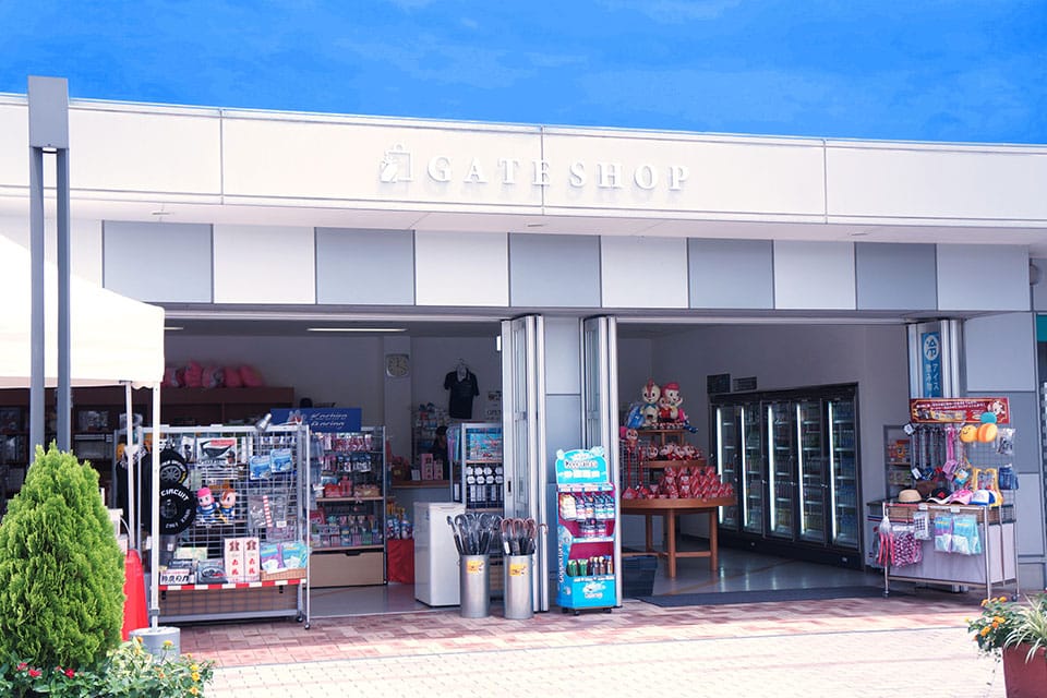 GATE SHOP