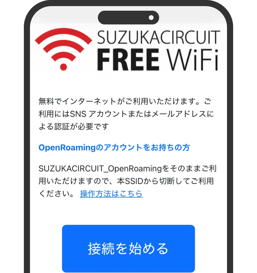 Select "Start Connection"