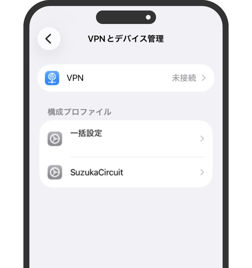 Completion when "SuzukaCircuit" appears in the list