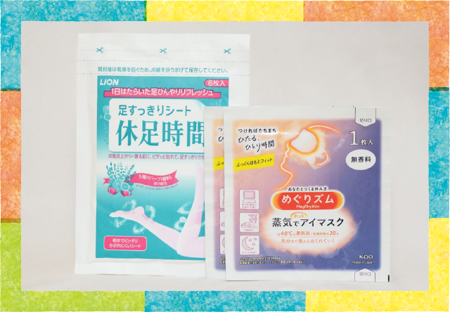 Relaxation Goods Giveaway