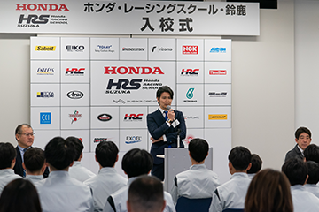 Report on the HRS Suzuka 2024 Entrance Ceremony