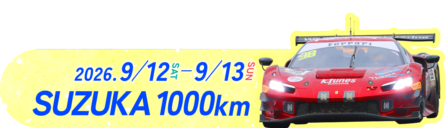 September 12, 2026 SAT - September 13, 2026 SUN SUZUKA 1000km