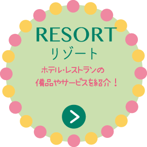 Resort