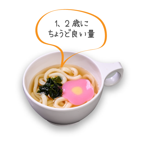 Mini Udon