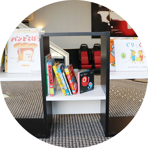 Picture Book Lending Corner