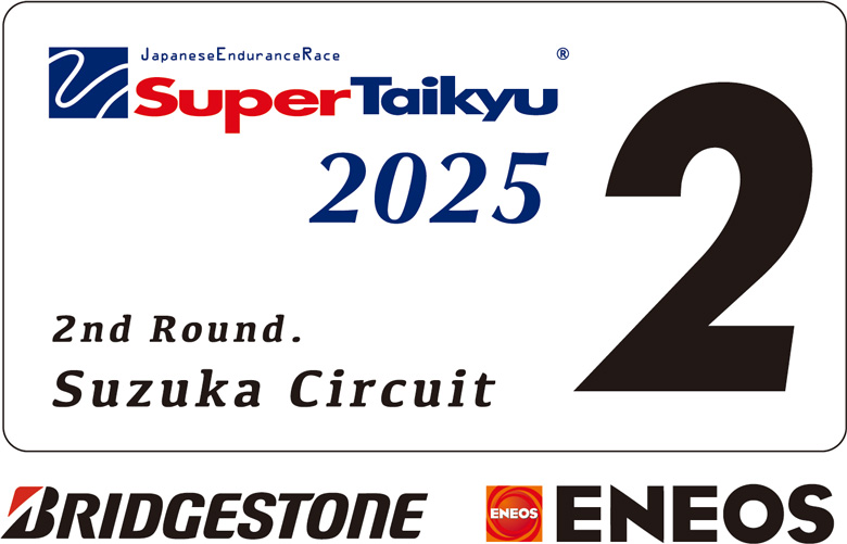 ENEOS Super Taikyu Series 2025 Empowered by BRIDGESTONE Round 2 SUZUKA 5-Hour Race