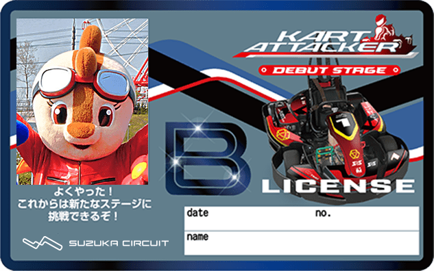 B Class License