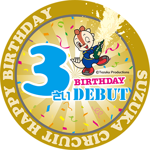 3-Year-Old Birthday Debut Seal