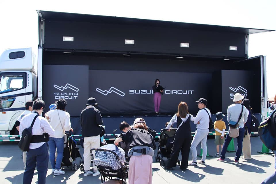 Stage Track