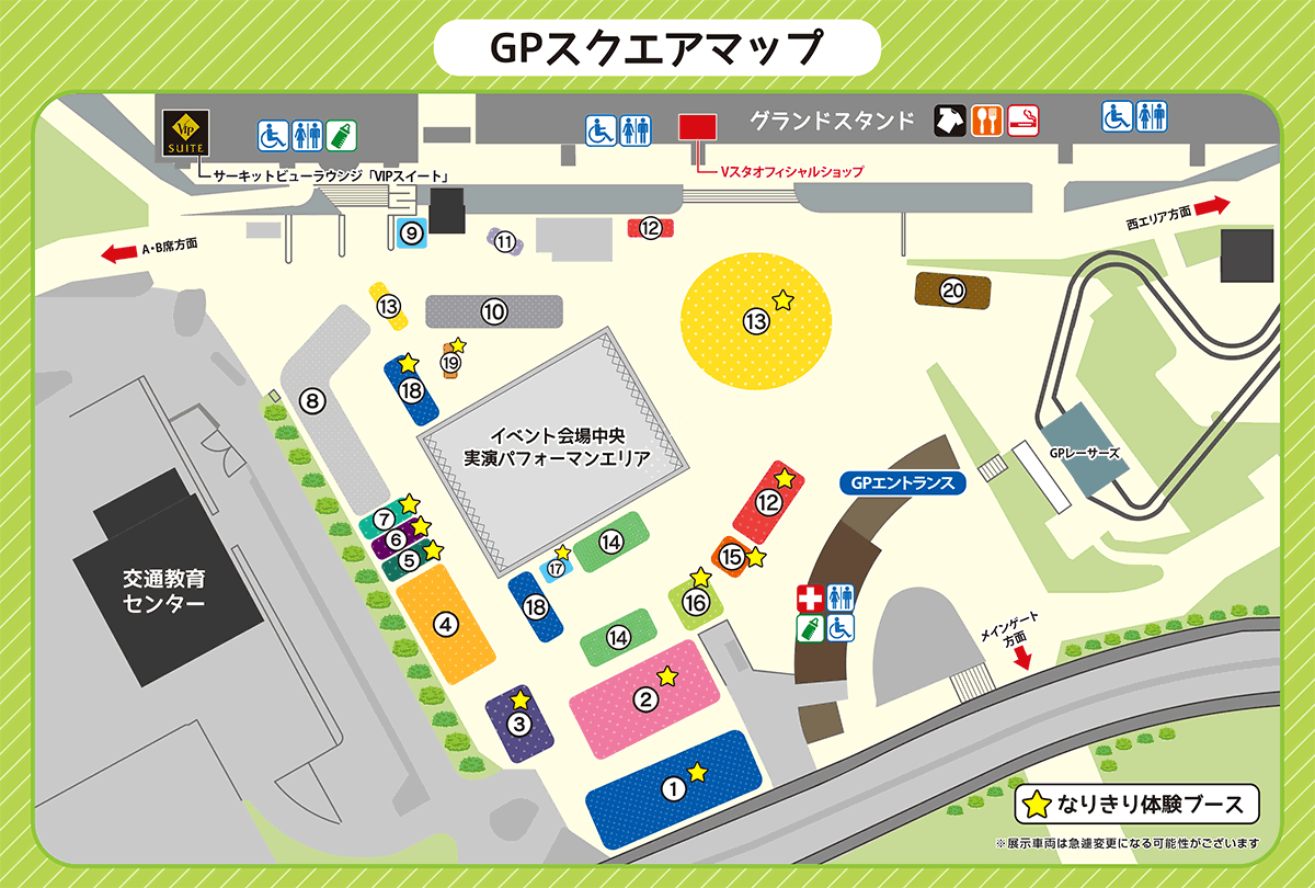Venue Map