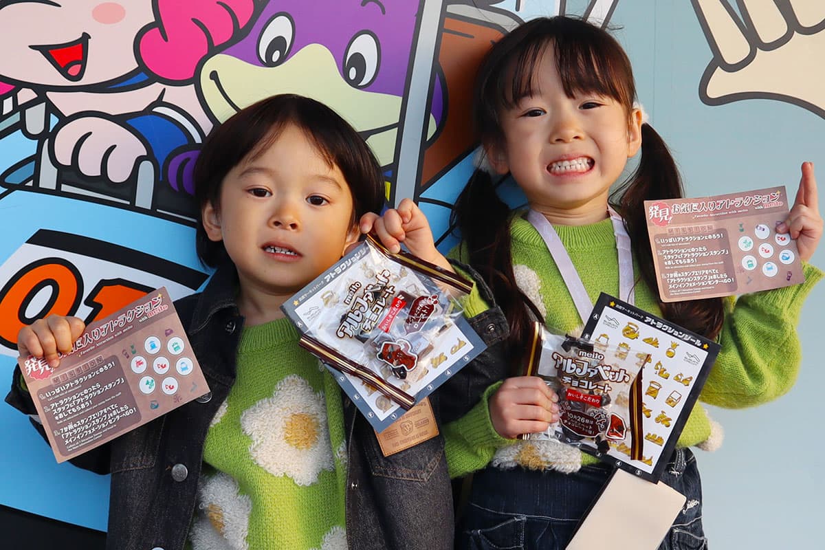 Discovery! Favorite Attractions