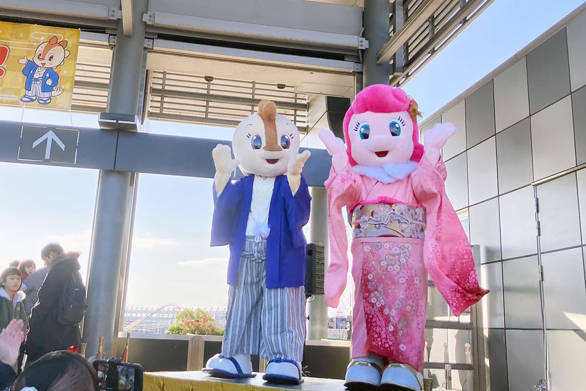 KOCHIRA FAMILY Greeting