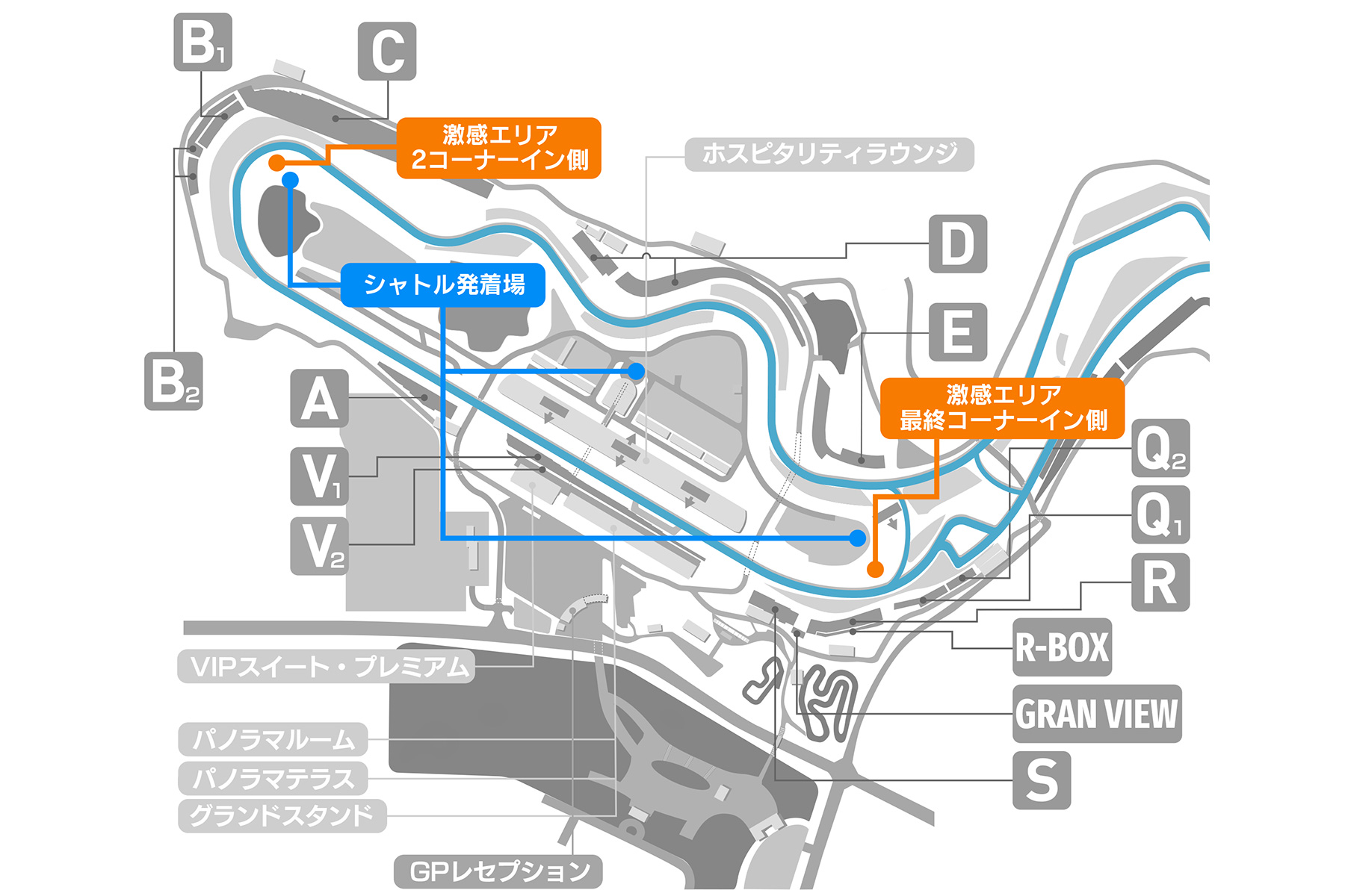 There are two intense experience areas. Use the shuttle that circulates to move around effectively. *The paddock area is also accessible on foot.