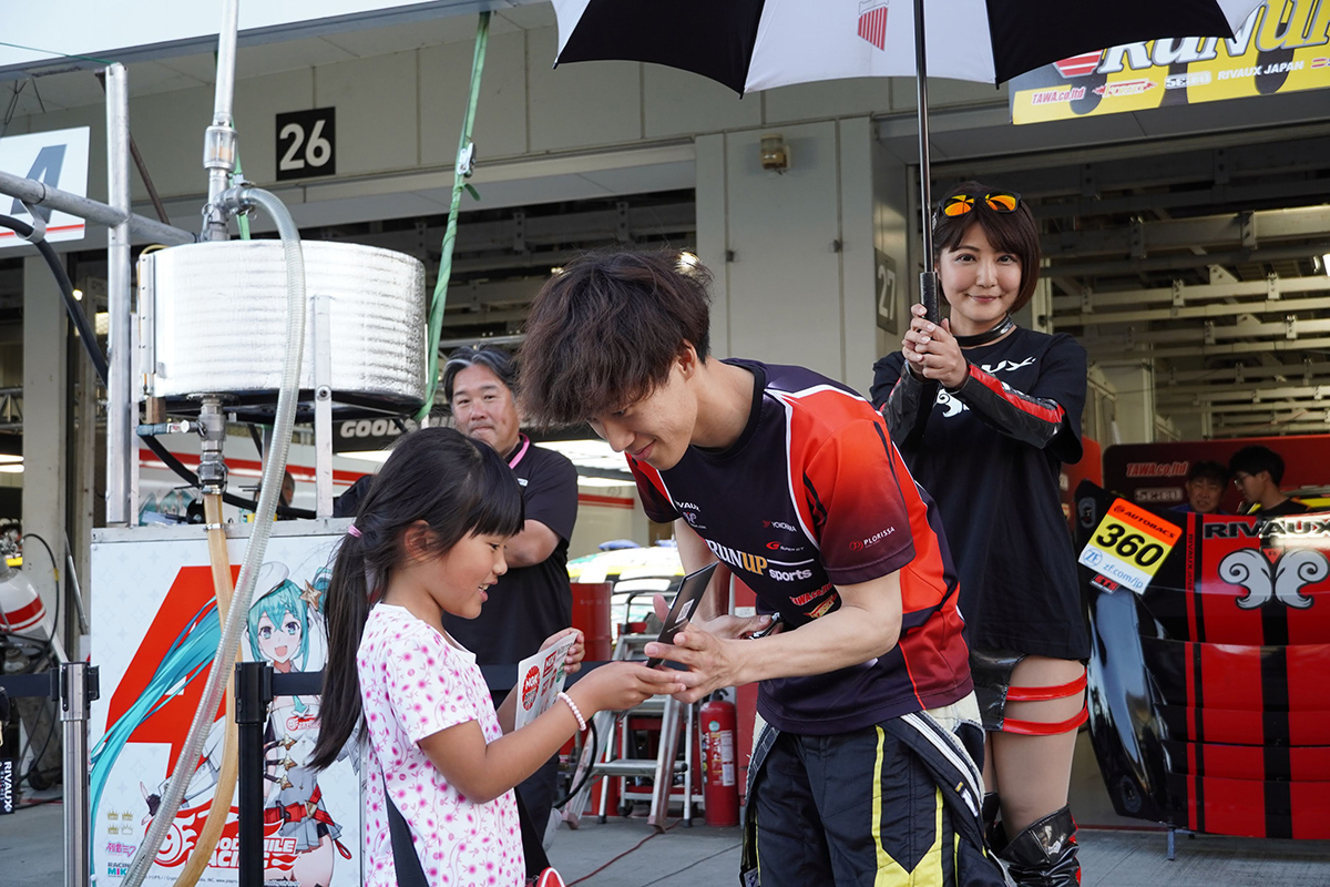 Kids Pit Walk