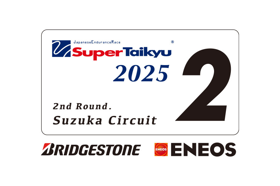 ENEOS Super Taikyu Series 2025 Empowered by BRIDGESTONE (external site)